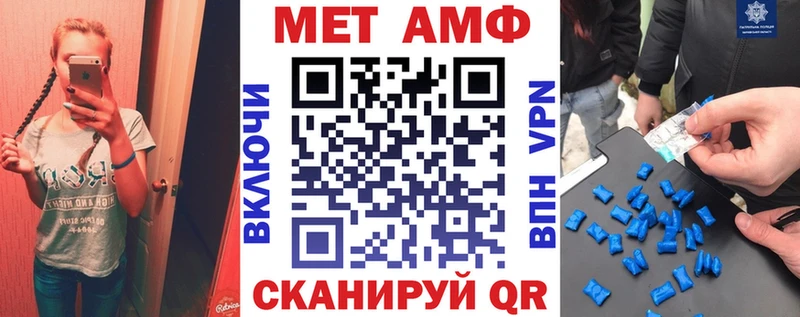 АМФ 97%  Шуя 