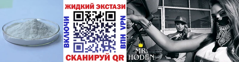 цены наркотик  Шуя  БУТИРАТ оксибутират 