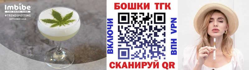 Canna-Cookies марихуана  KRAKEN ССЫЛКА  Шуя  купить наркоту 