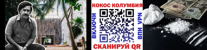 COCAIN 97%  купить закладку  Шуя 