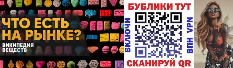 где купить наркоту  Шуя  Ecstasy Дубай 