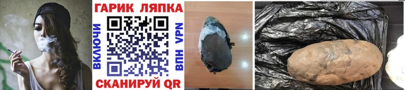 ГАШ hashish  Шуя 