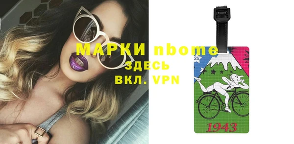 ALPHA PVP Армянск
