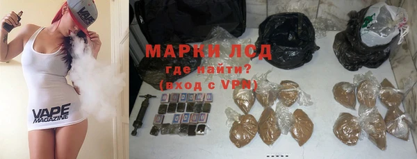альфа пвп Арсеньев