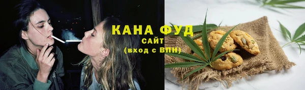 ALPHA PVP Армянск