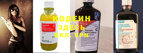 Альфа ПВП Магас