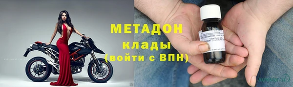ALPHA PVP Армянск