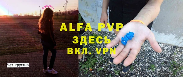 COCAINE Абаза