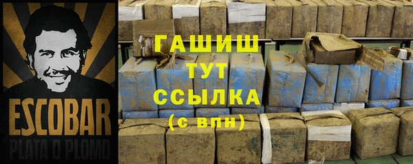наркотики Алексеевка