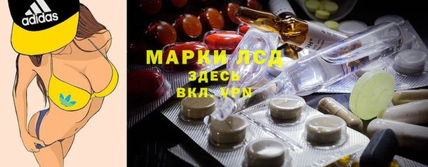 ALPHA PVP Армянск