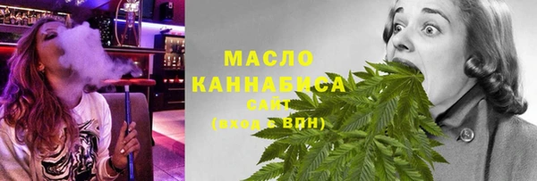ALPHA PVP Армянск