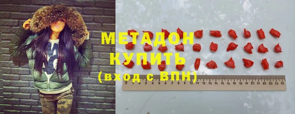 бошки Магадан