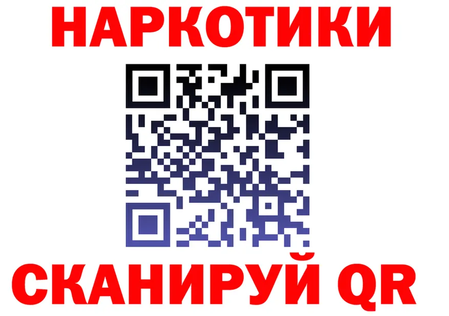 ГАШ Ice-O-Lator зеркало это KRAKEN Шуя
