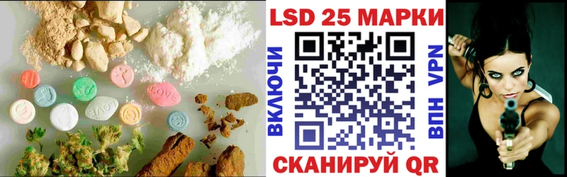 что такое   Шуя  LSD-25 экстази ecstasy 