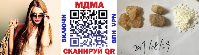наркотики  Шуя  MDMA crystal 