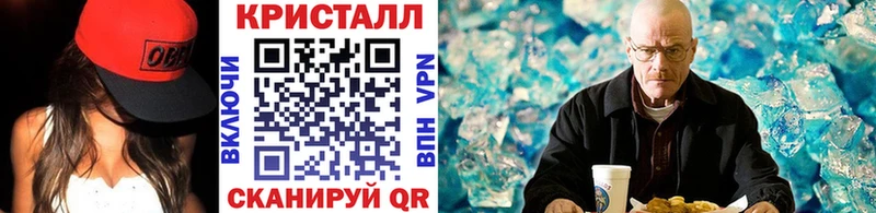 Метамфетамин Декстрометамфетамин 99.9% hydra онион Шуя