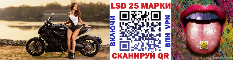 Марки NBOMe 1,5мг  Шуя 